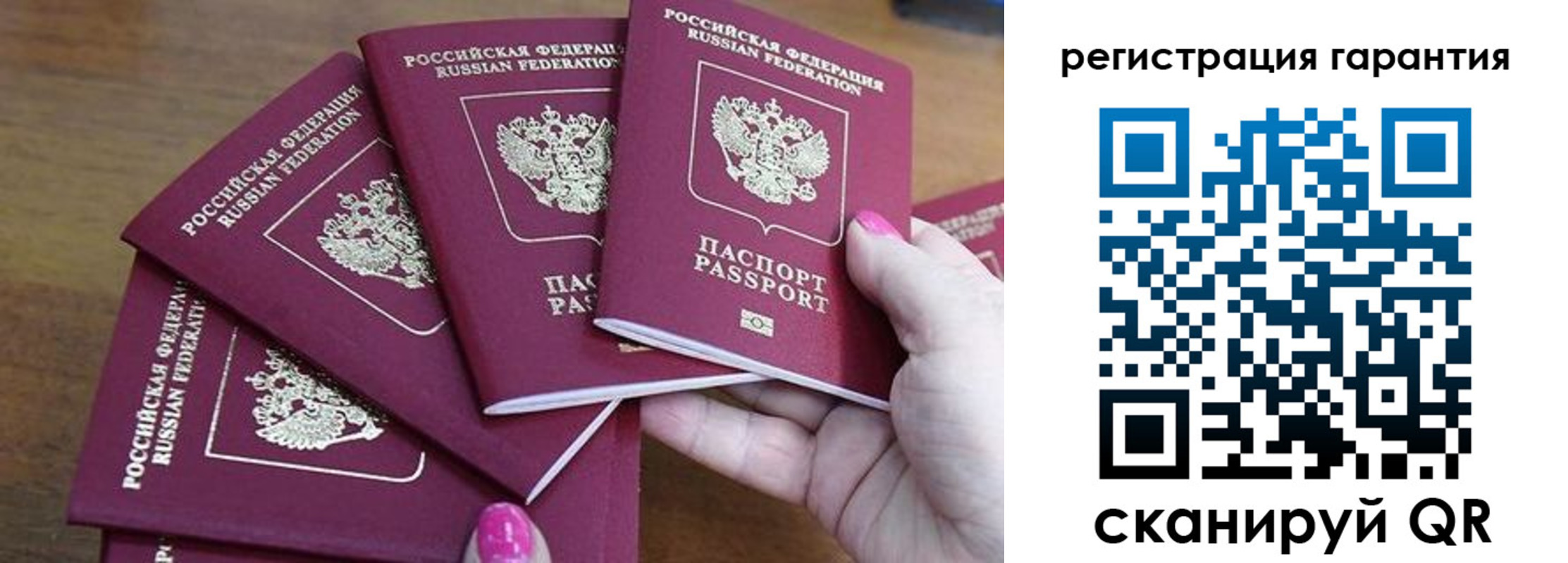 прописка поиск в Коврове