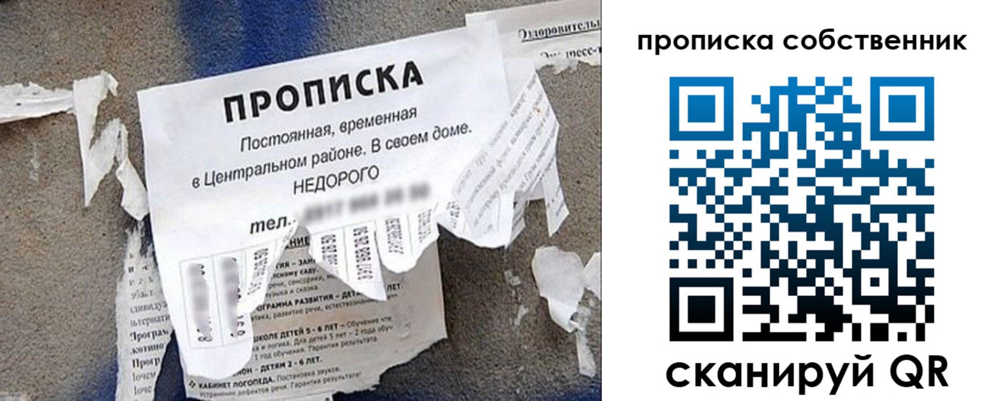 регистрация в Коврове