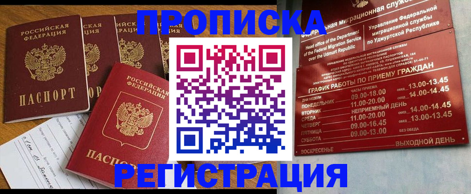 регистрация для дет. сада в Коврове